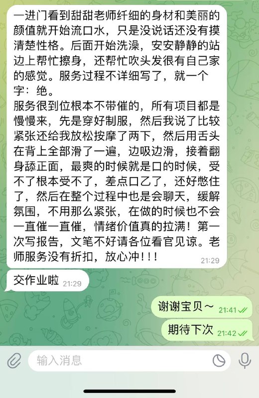 明天可预约 20天上岸