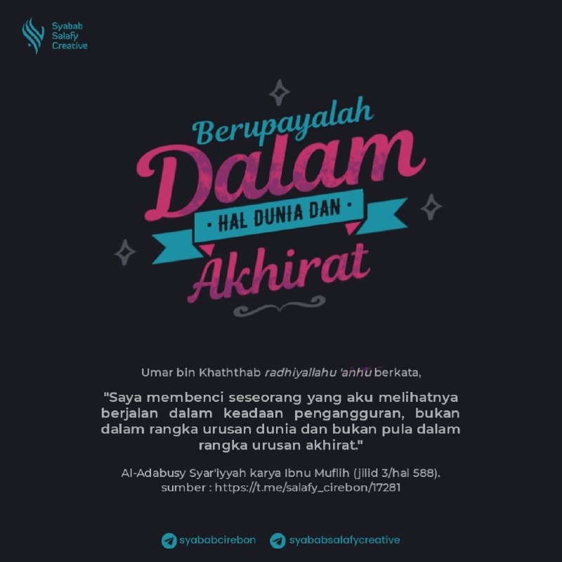 BERUPAYALAH DALAM HAL DUNIA DAN AKHIRAT