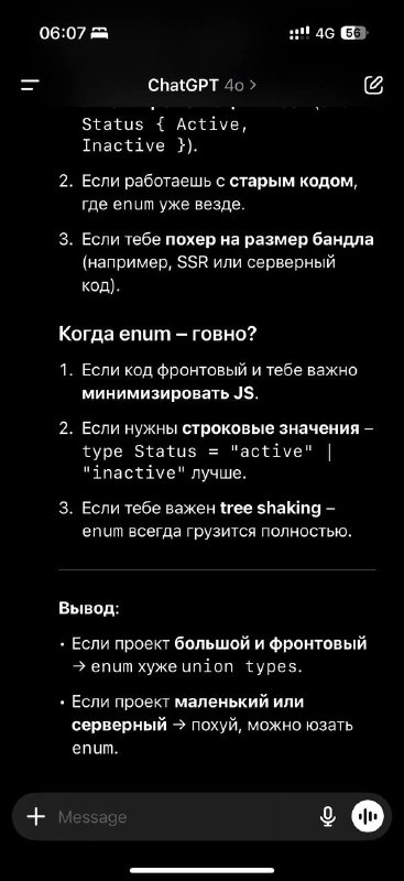 Продам аккаунт с тюненой моделью. Дорого.