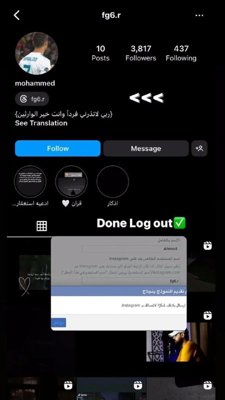 متـجر عبـود لبيـع الثغرات والرشـق