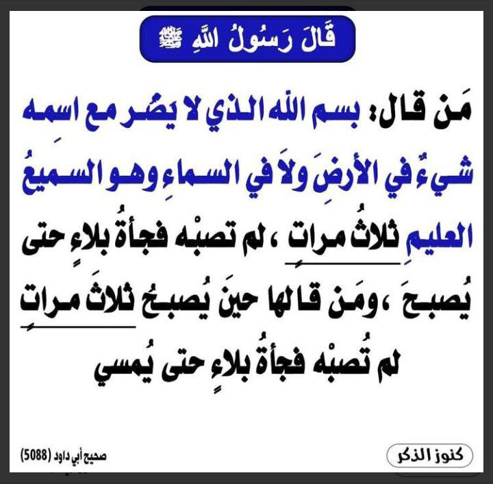 قرأن 𝙌𝙪𝙧𝙖𝙣