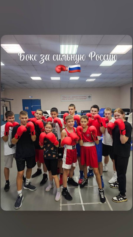 ***🇷🇺*** Всех тренеров с праздником ***✊******🥊***