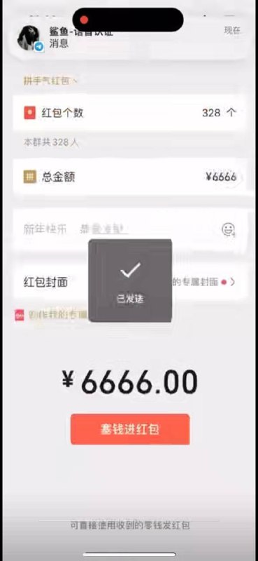 10000抽奖***🧧*** 6666福利***🧧***