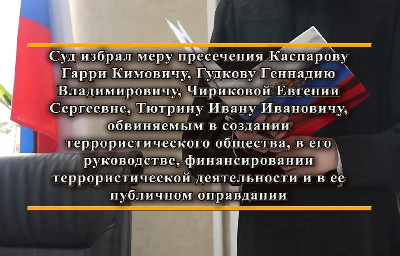 ***🤯*** Сыктывкарский городской суд заочно арестовал …