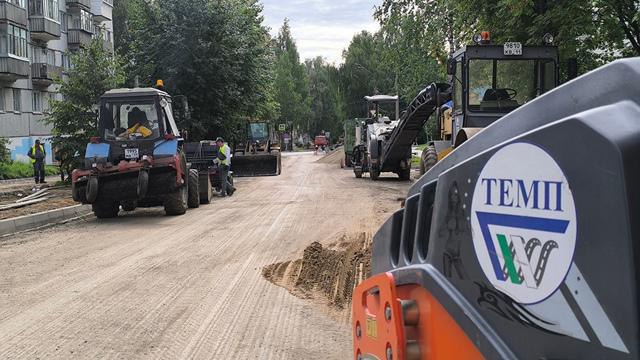 Улицу Первомайскую продолжают ремонтировать в рамках …