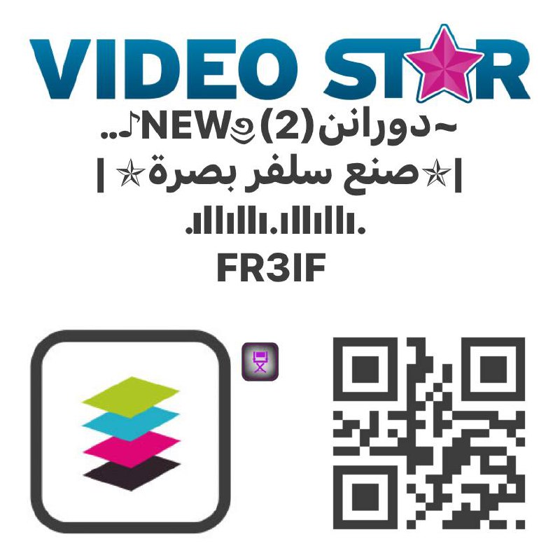 #سـلـفـر بـصـرة : ??↯.