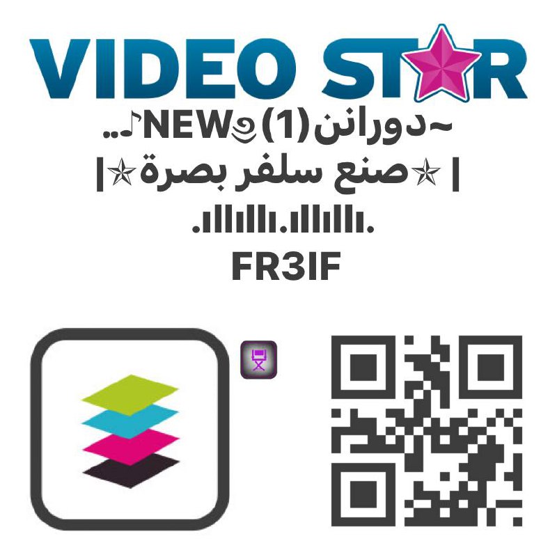 #سـلـفـر بـصـرة : ??↯.