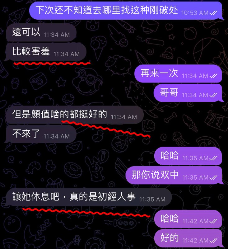 玲玲補習社💕💕💕