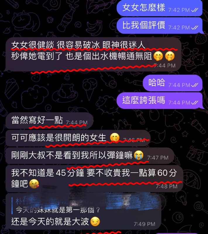 玲玲補習社💕💕💕