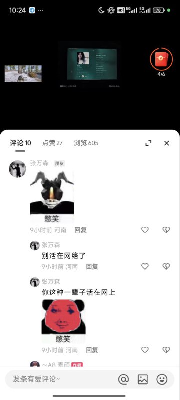 素颜公益资源分享