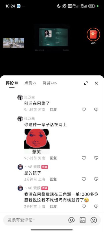 素颜公益资源分享