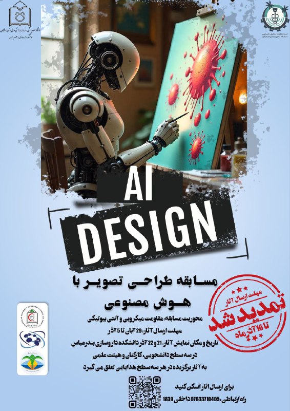 ***?***با توجه به درخواست شما عزیزان …