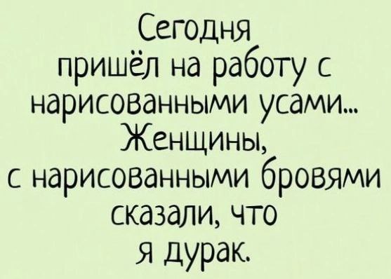 Анекдоты ***👍******👍******👍***