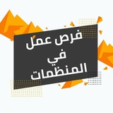 إعلان تطوع