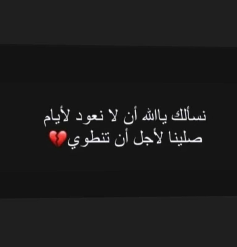 مَــلَاذ الـرُّوح"🦋♥