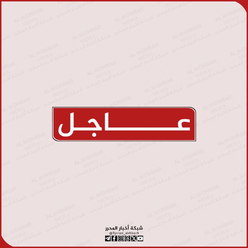 [#عاجل](?q=%23%D8%B9%D8%A7%D8%AC%D9%84) || [#الدفاع\_المدني](?q=%23%D8%A7%D9%84%D8%AF%D9%81%D8%A7%D8%B9_%D8%A7%D9%84%D9%85%D8%AF%D9%86%D9%8A): ارتفاع حصيلة الضحايا …