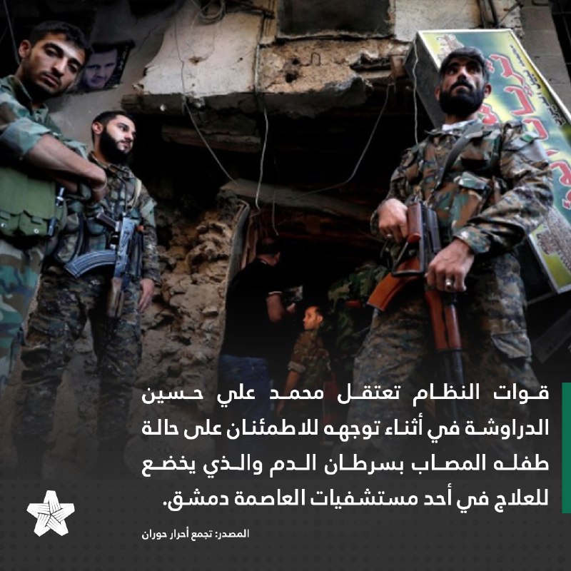 لم يتخل نظام الأسد عن سياسة …