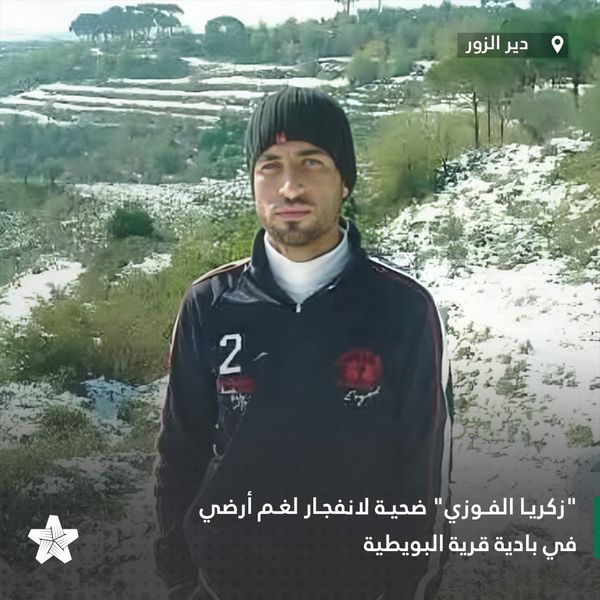 يعاني السوريون من استمرار خطر انفجار …