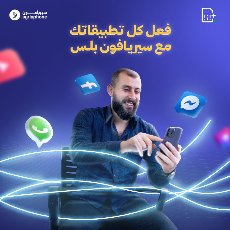 ***🥳*** صار فيك تفعل كل البرامج …