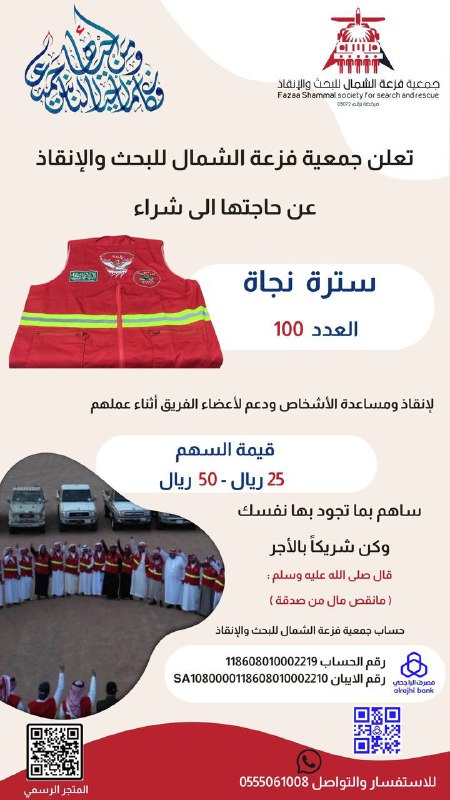 شروحات لنظام نور للمرحلة الإبتدائية