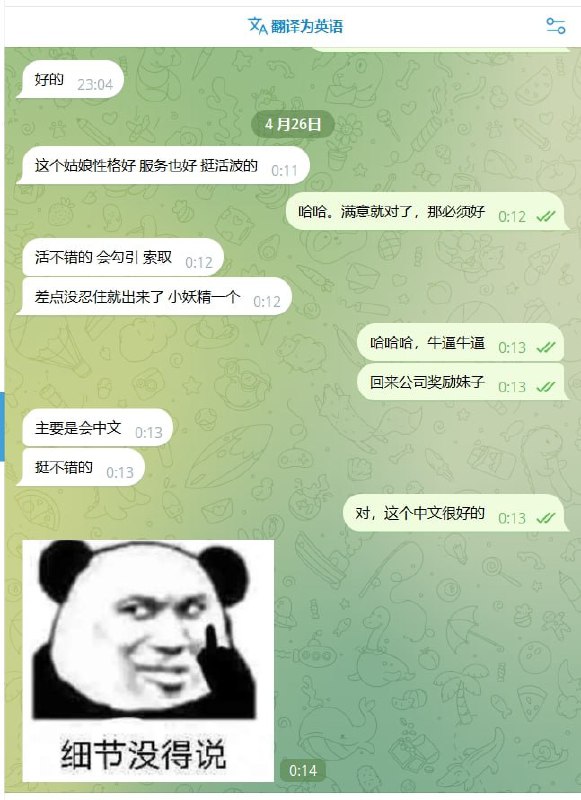 深怡娱乐🫦🫦妹子好评红人馆