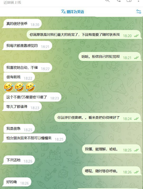 深怡娱乐🫦🫦妹子好评红人馆