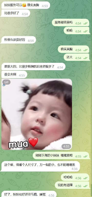深怡娱乐🫦🫦妹子好评红人馆