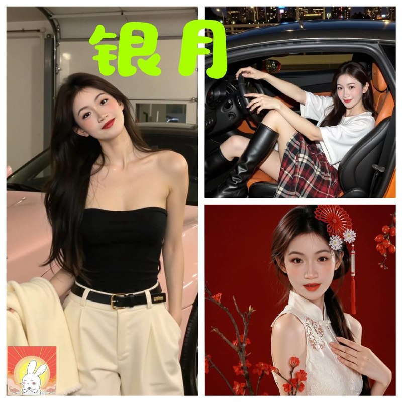 银月***👍***上来就舔，全方位好评。香的一批