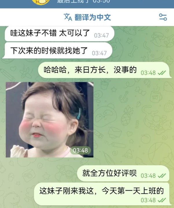 深怡娱乐🫦🫦妹子好评红人馆