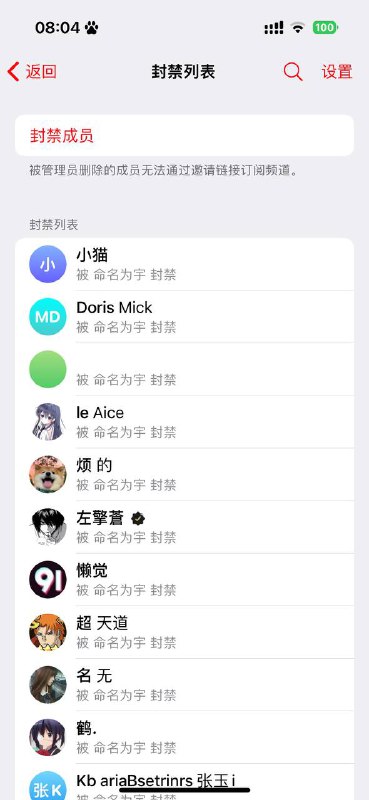 频道被某傻逼小学生飞踢了兄弟们