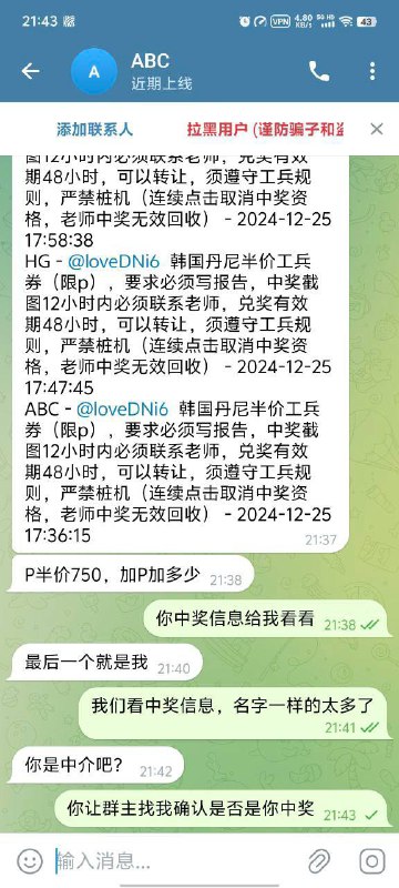 深圳香港老友会分享报告频道