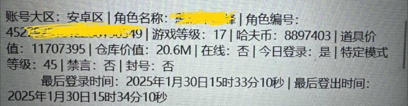 3元里面有一个20m的号