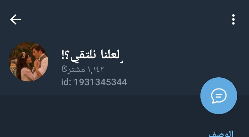 دليل الثقـه ل فخـامـةٌ اَلـزعـيـ||ـم|¹٩