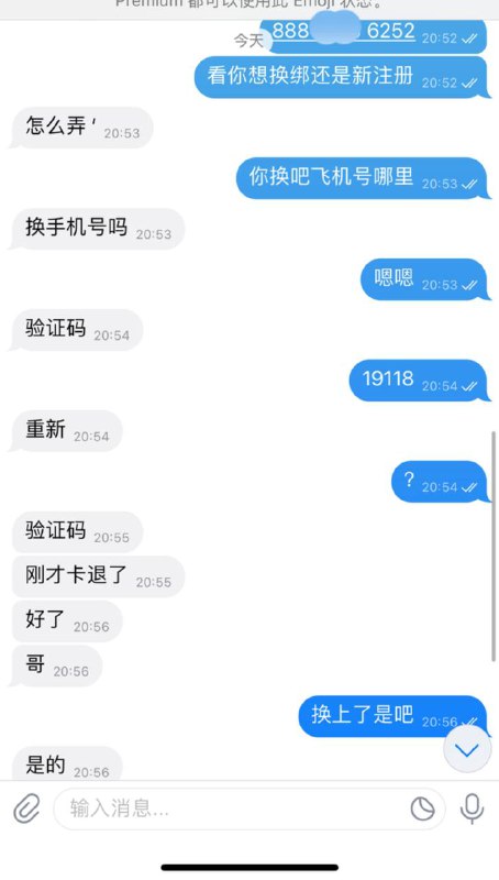 三只羊交易频道