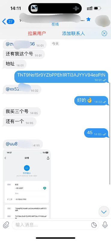 感谢 老板 大气下单三个月会员3个***🤣***