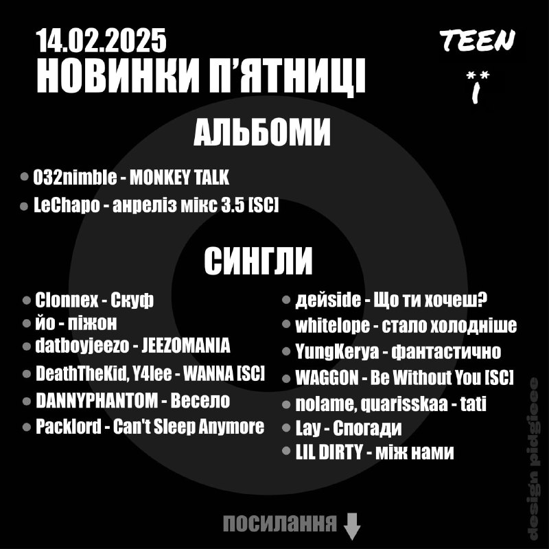 t33n ї