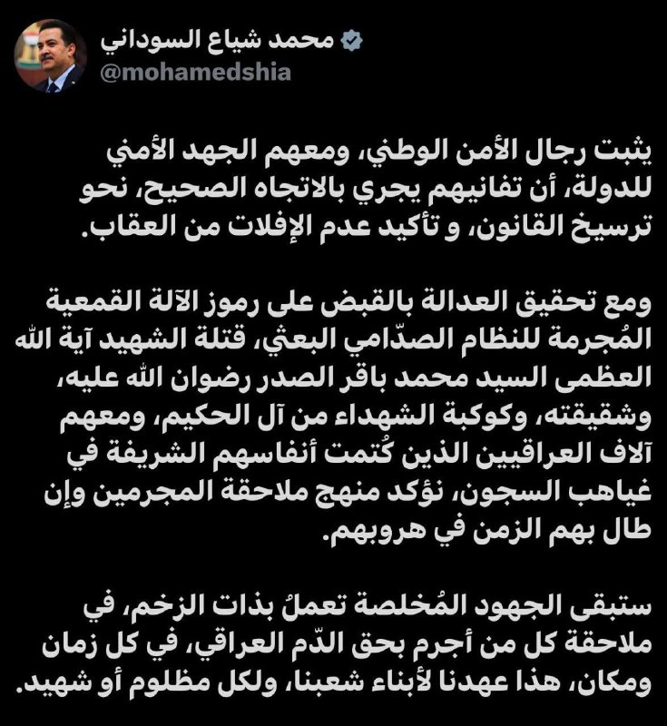 رئيس الوزراء: القبض على رموز الآلة …