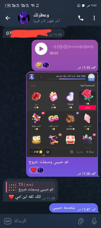 الحمد الله دامن