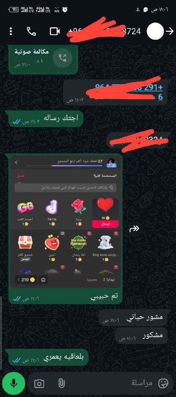 الحمد الله دامن