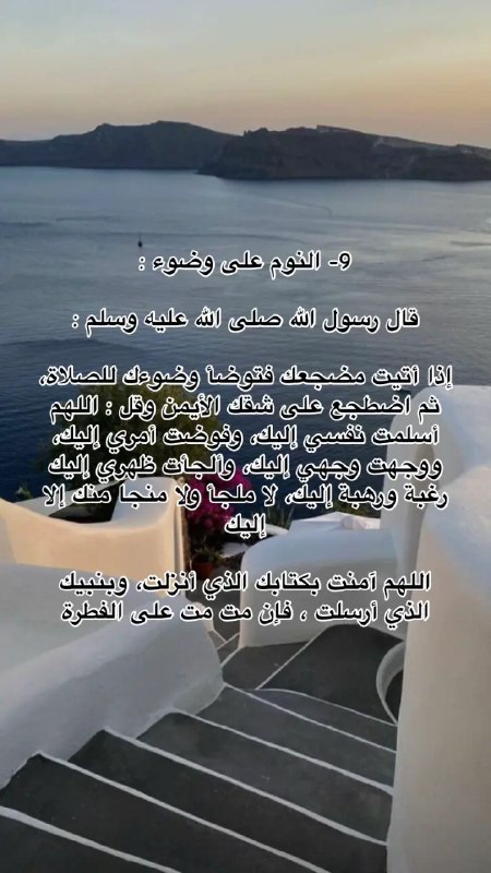 معاً للجنة .