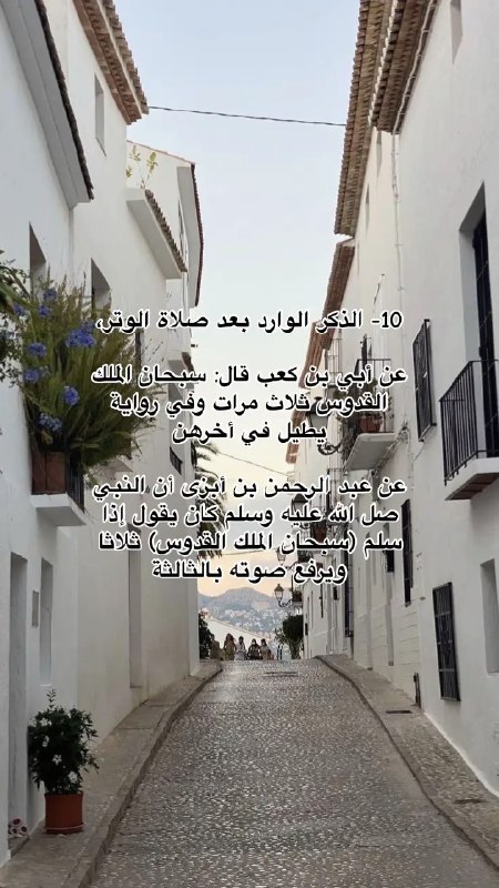 معاً للجنة .