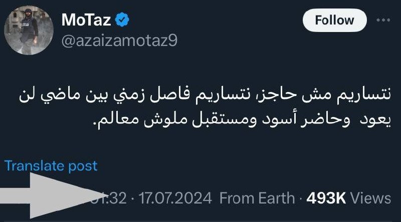 حاجز نيتساريم تم تفكيكه بفضل الله …