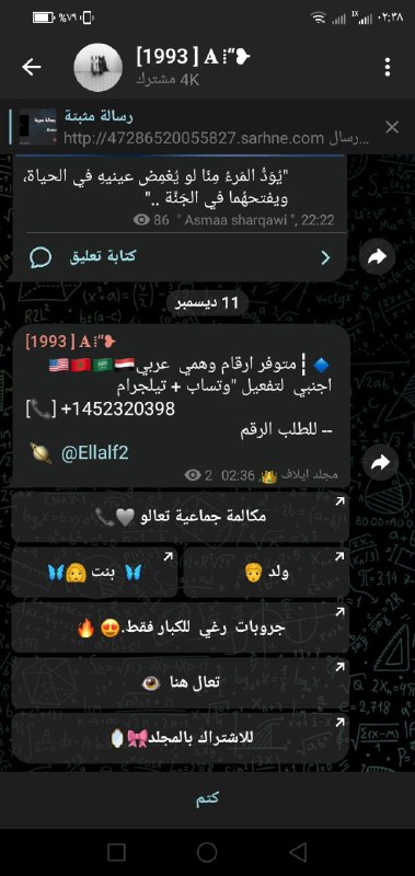 دليل مــجلد ايلاف ? ⤹ .?? …
