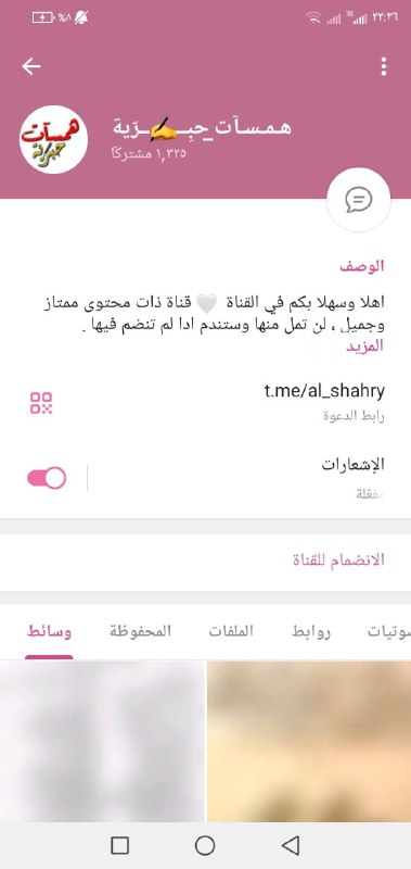 دليل مــجلد ايلاف ? ⤹ .?? …