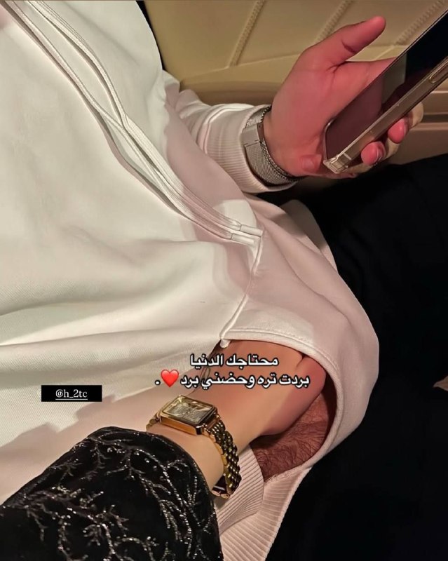 اسكت والسكوت انتي