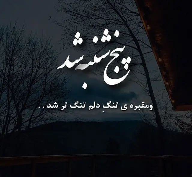 ***🍃******🌺*** بارالها ***🌺******🍃***