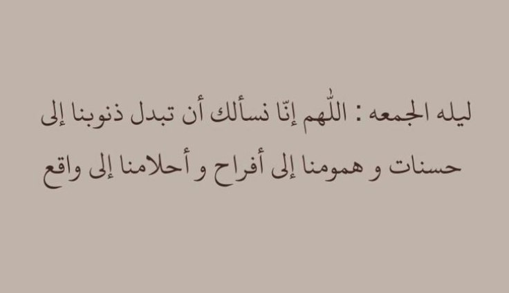 أجــر لي ولكــم🇾🇪
