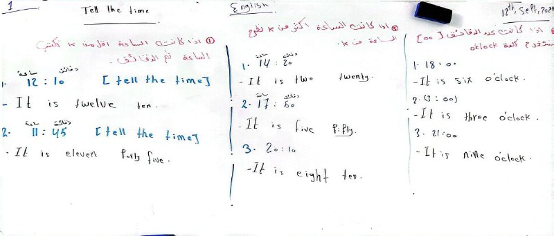 استاذ اللغة الإنكليزية/أمين عبدالله