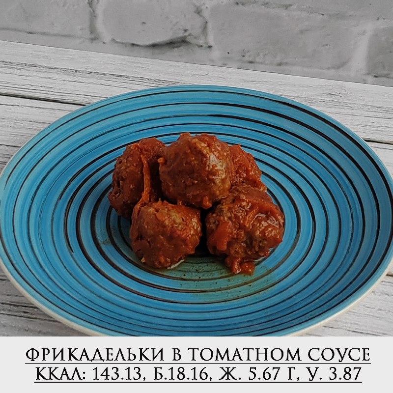 ***🍽️*** Фрикадельки в томатном соусе ***🍅***