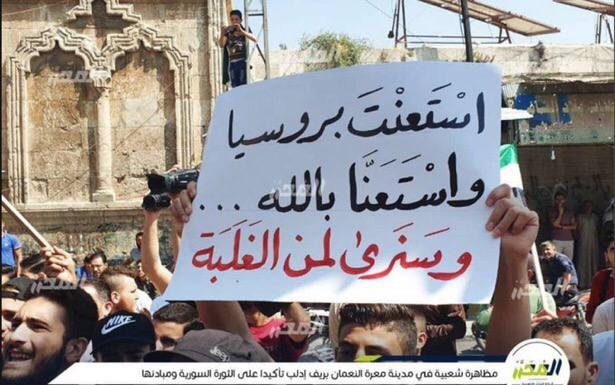 تحررت سوريا من الطاغوت بشار الاسد